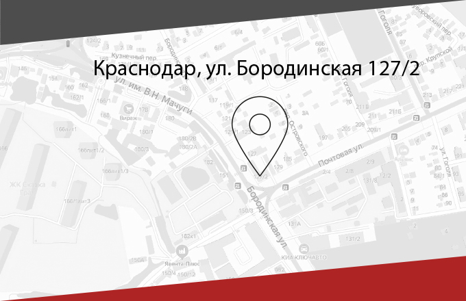 «АВТОТЯГА» КРАСНОДАР ПЕРЕЕЗЖАЕТ