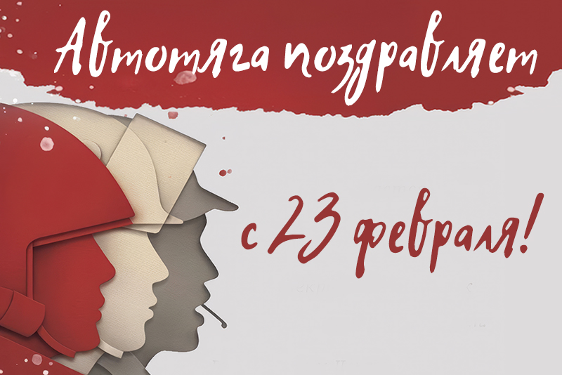 1386_23 февраля_Яндекс дзен.jpg
