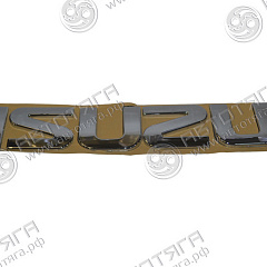 Эмблема "ISUZU"капота 4HK1/4JJ1(E3/4) Isuzu NQR75/NLR85/NMR85